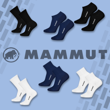 Καινούργια παραλαβή: Καθημερινές κάλτσες Mammut – Ελαφριές και άνετες για το καλοκαίρι! ☀️